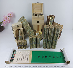 黑水胡也佛金瓶梅秘戏图3卷-小中大三版